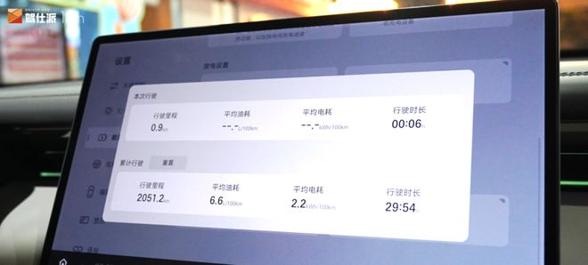彩神vll3000公里长测传祺向往S7馈电油耗有惊喜后电机激光雷达都有用(图10)