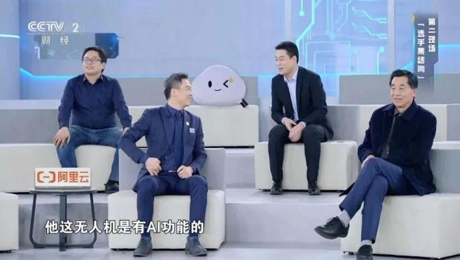 彩神vll央视搞了个AI“整活”大赛结果我满眼都是阿里云(图6)