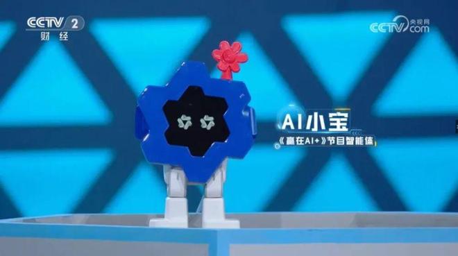 彩神vll央视搞了个AI“整活”大赛结果我满眼都是阿里云(图15)
