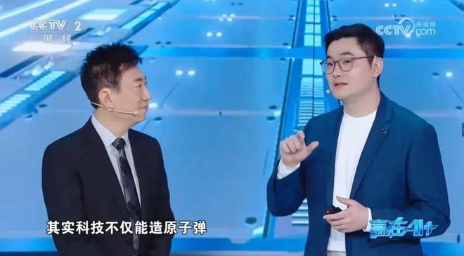 彩神vll央视搞了个AI“整活”大赛结果我满眼都是阿里云(图18)