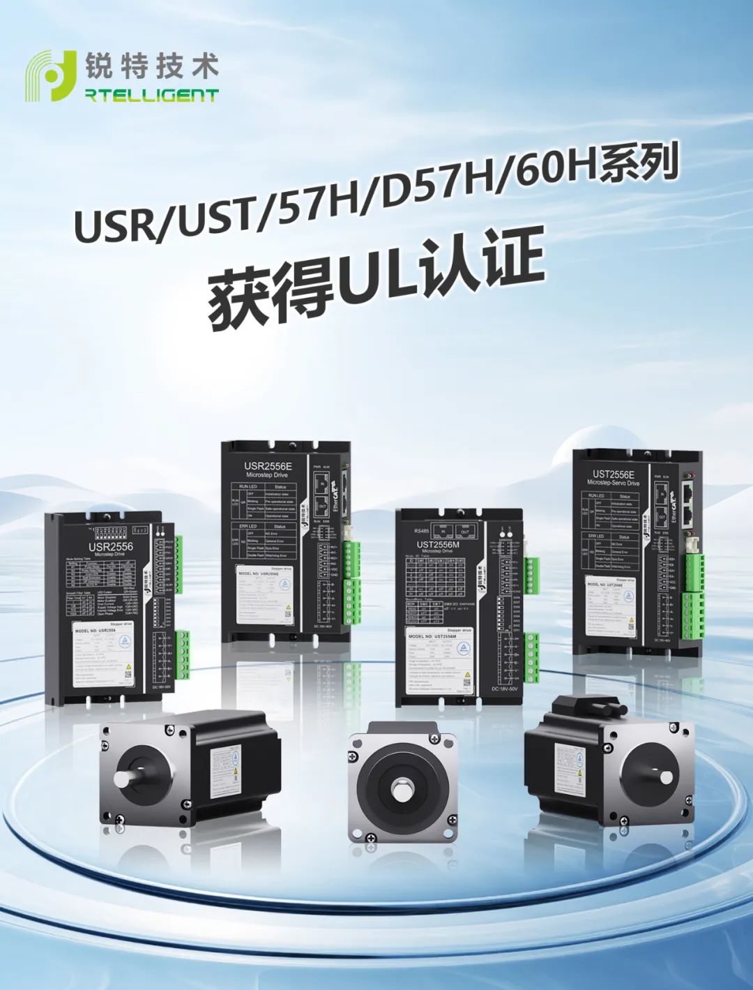 NT60步进电机驱动器彩神vll(图1)