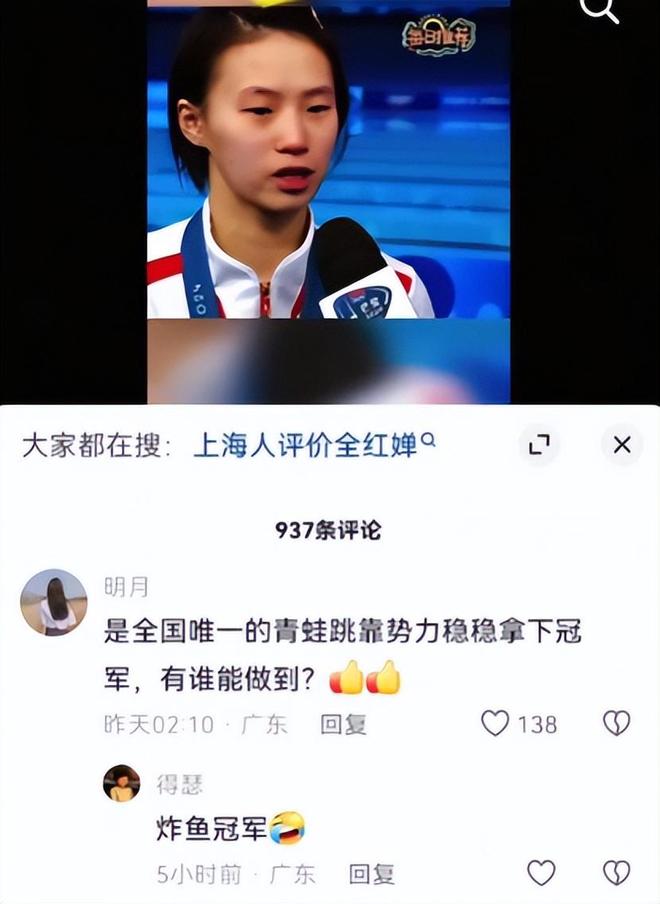 彩神vll造谣王楚钦网暴陈芋汐恶语冲击体育圈才发现樊振东预言真准(图14)