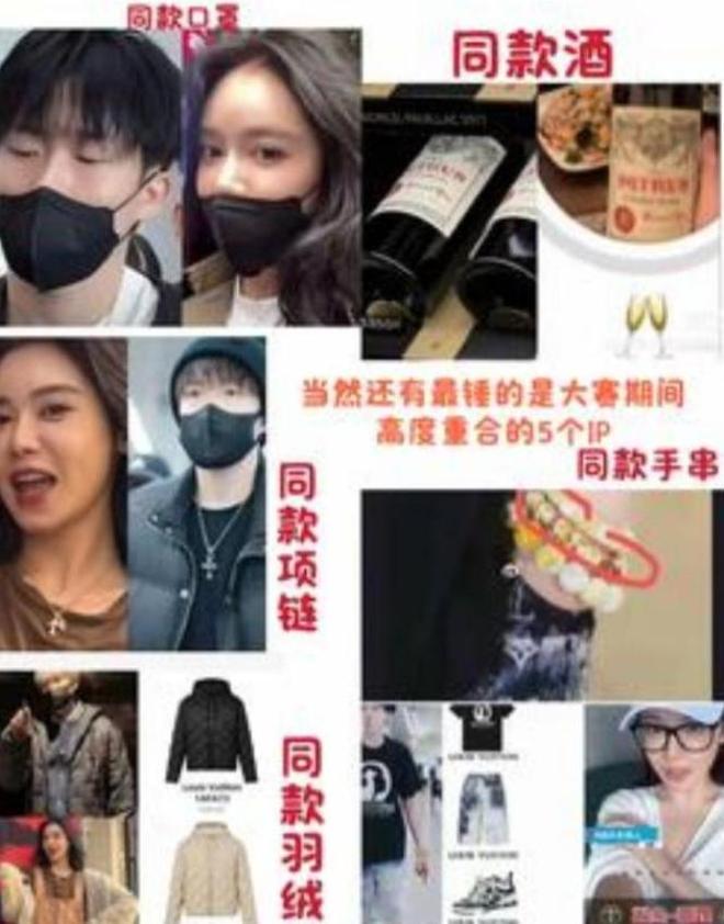 彩神vll造谣王楚钦网暴陈芋汐恶语冲击体育圈才发现樊振东预言真准(图4)