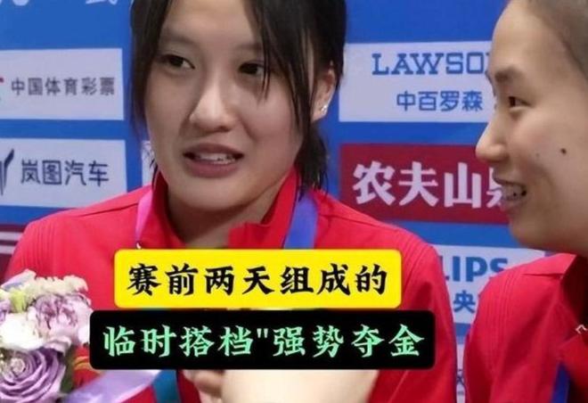 彩神vll造谣王楚钦网暴陈芋汐恶语冲击体育圈才发现樊振东预言真准(图8)