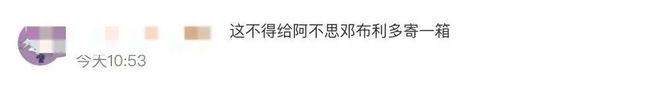 全网白嫖AD彩神vll钙奥特曼笑到了最后！(图2)