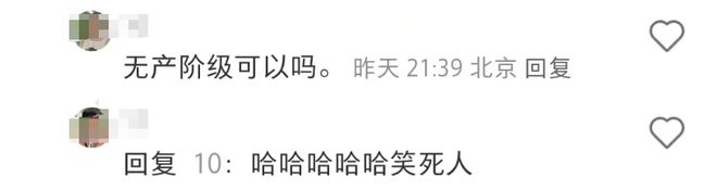 全网白嫖AD彩神vll钙奥特曼笑到了最后！(图3)