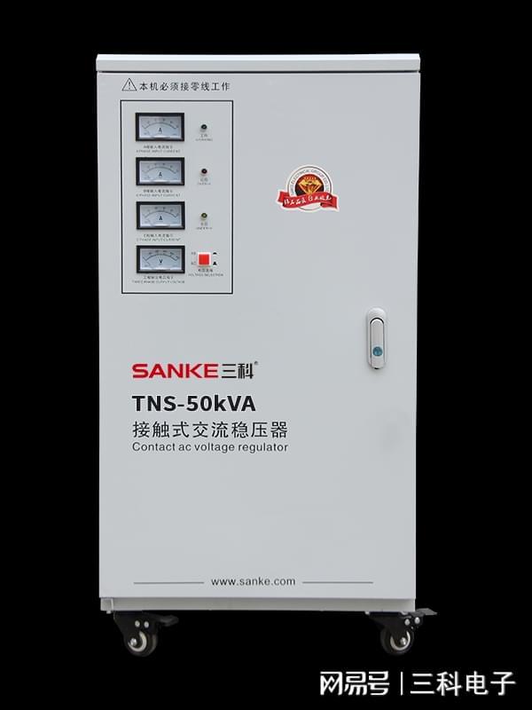 选择接触式交流稳压器厂家时需关注的5大关键指标指南彩神vll