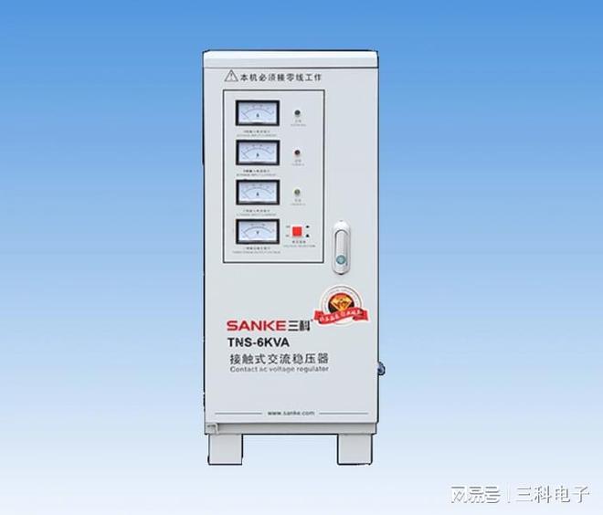 选择接触式交流稳压器厂家时需关注的5大关键指标指南彩神vll(图2)