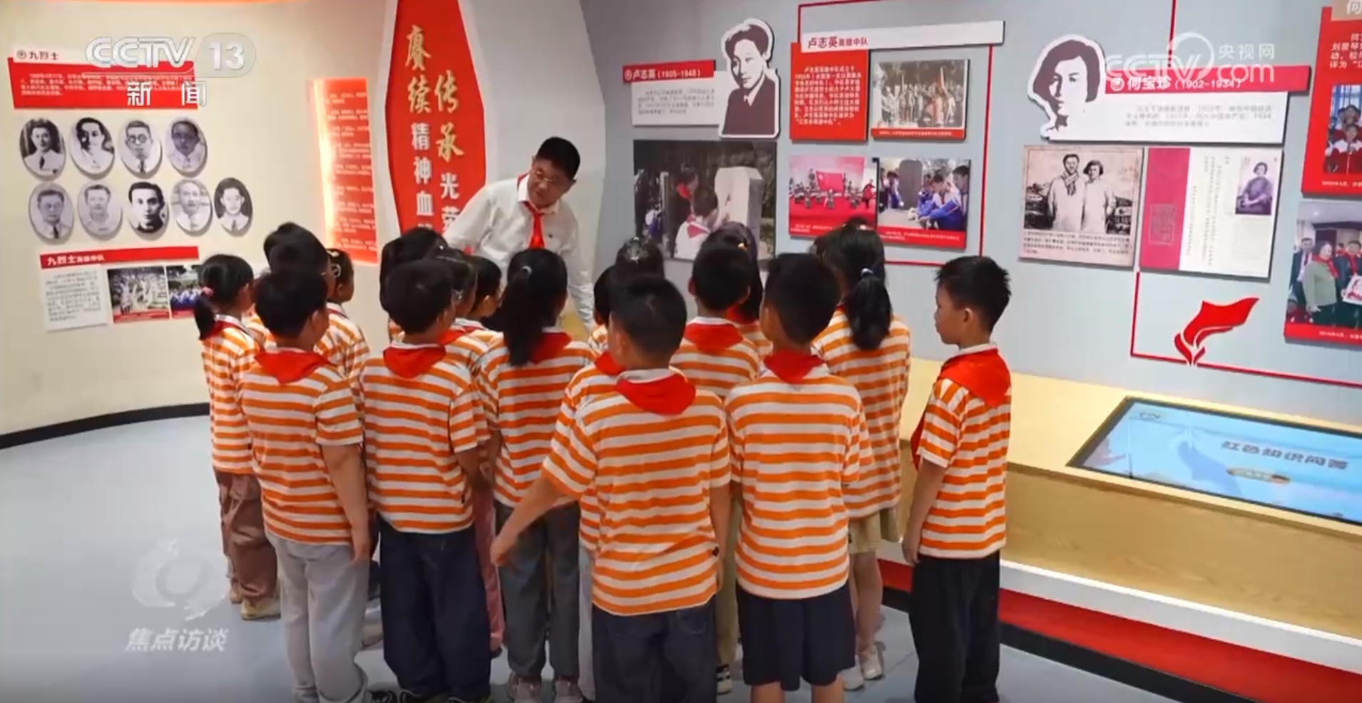 彩神vll焦点访谈｜“行走的思政课”遍地开花 看新时代少先队如何创新蜕变(图2)