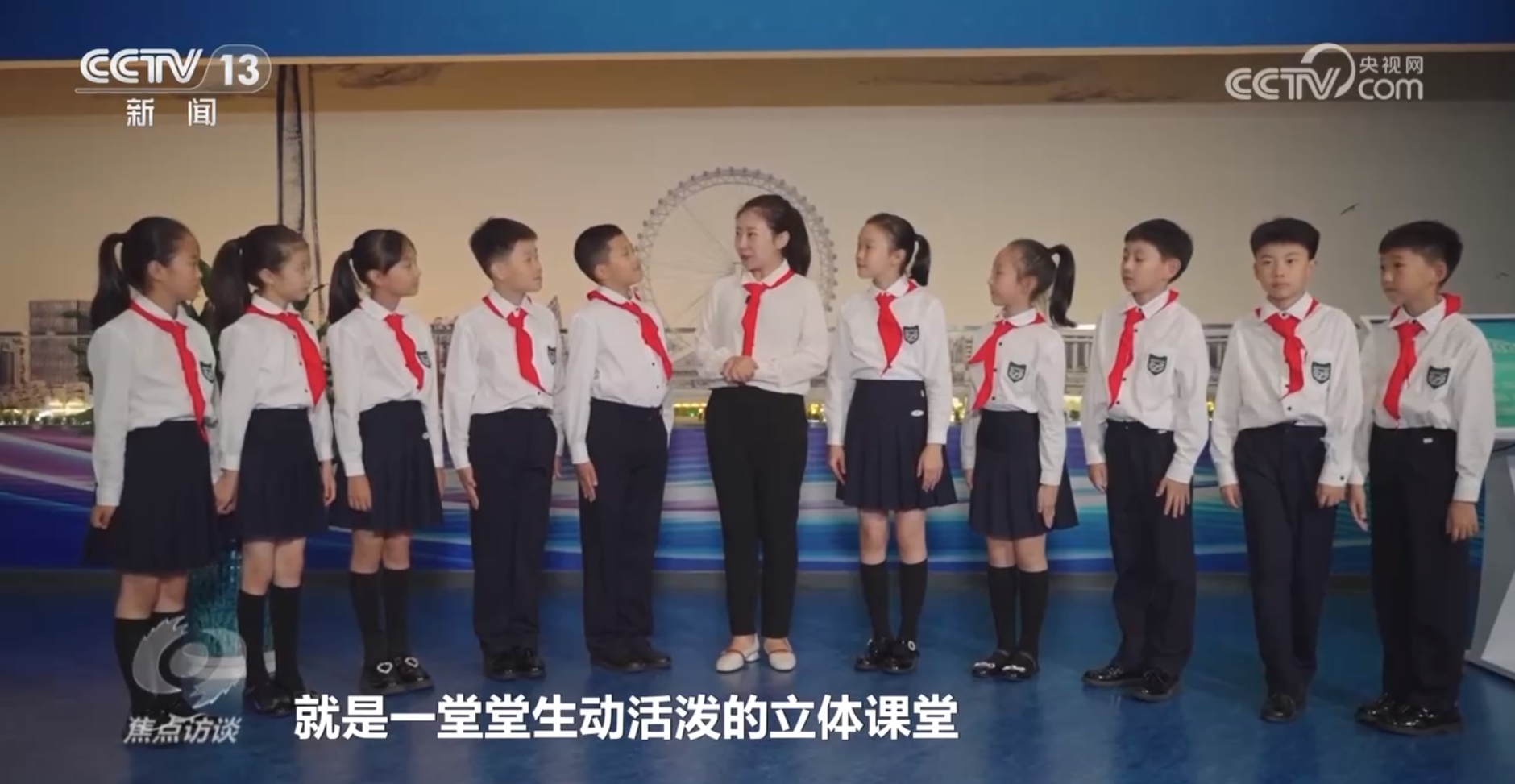 彩神vll焦点访谈｜“行走的思政课”遍地开花 看新时代少先队如何创新蜕变(图8)