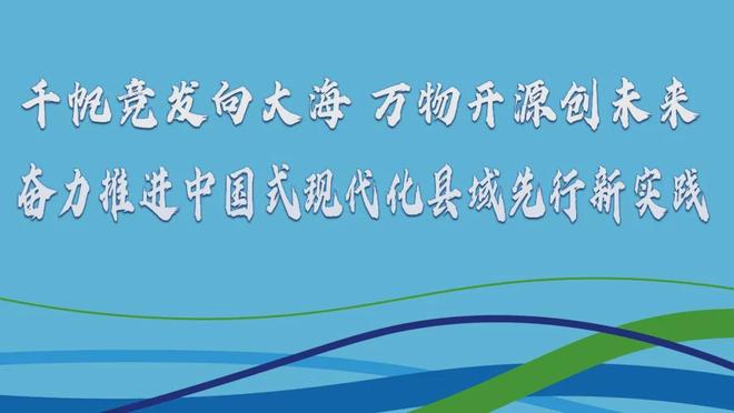 2025年象山县中心城区公办彩神vll初中秋季招生方案公布！(图2)