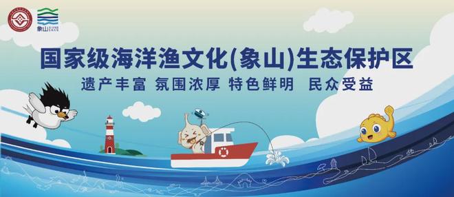 2025年象山县中心城区公办彩神vll初中秋季招生方案公布！(图1)