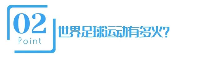 “苏超”一炮走红让我们看到足球经济爆发力彩神vll(图6)