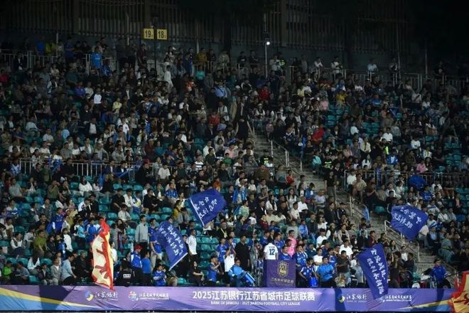 “苏超”一炮走红让我们看到足球经济爆发力彩神vll(图11)