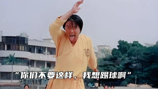 “苏超”一炮走红让我们看到足球经济爆发力彩神vll(图1)