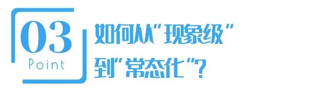“苏超”一炮走红让我们看到足球经济爆发力彩神vll(图10)