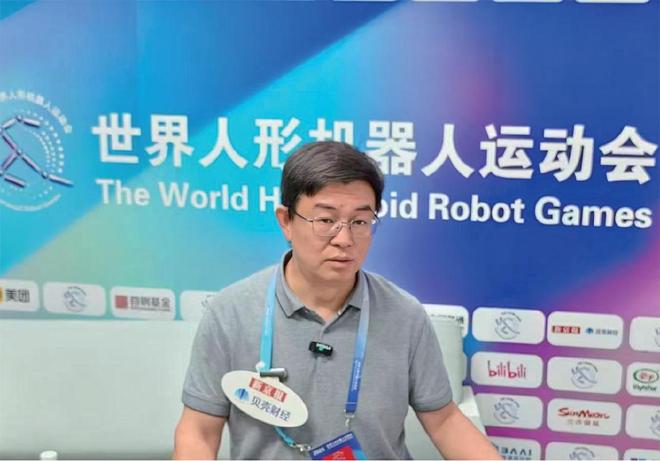 彩神vll北京人形机器人创新中心总经理熊友军：具身天工从“最能跑”向“最好用”发展(图1)