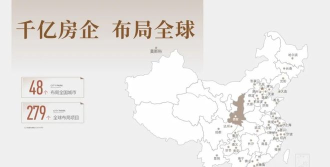 彩神vll⚡ ꦿ℘花语博悦官方网站㊣花语博悦售楼处发布@西安房天下(图1)