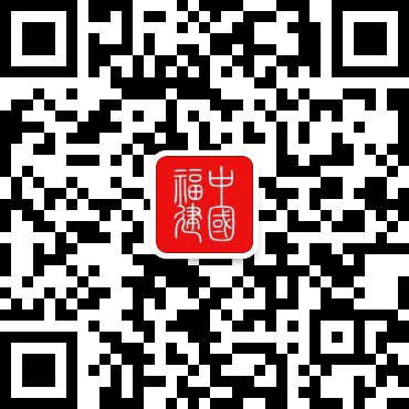 福建两家中试平台入选国家重点彩神vll培育名单(图1)