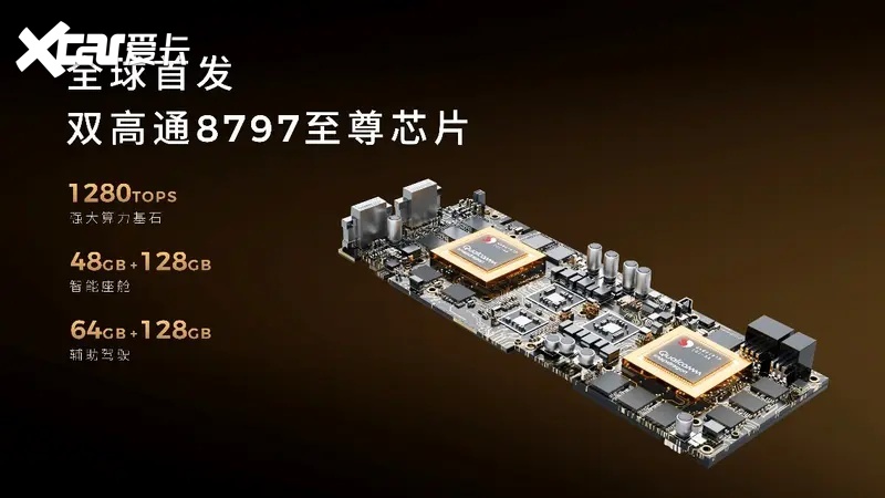 彩神vll零跑D19售价2198万起重塑旗舰平权新时代(图10)