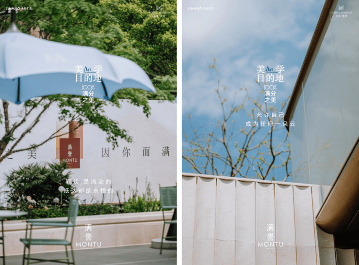 彩神vll金茂满誉官方售楼处电话(金茂满誉)官方网站-营销中心欢迎您-楼盘详情最新价格-户型图-容积率@2026年4月27售楼处发布(图2)