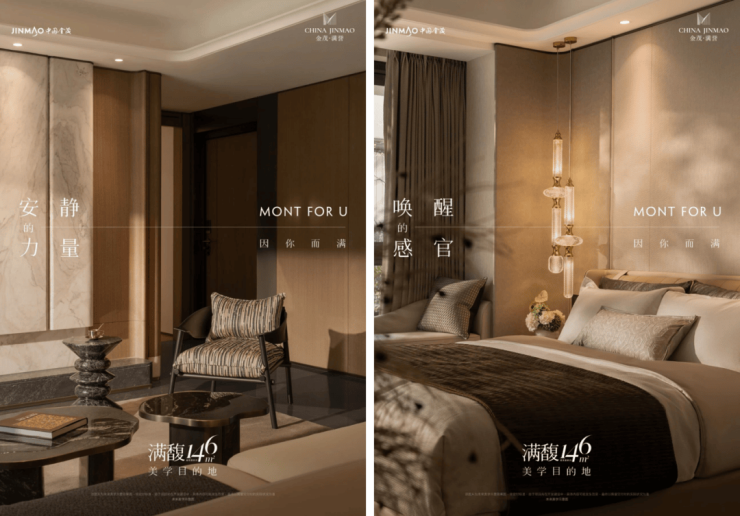 彩神vll金茂满誉官方售楼处电话(金茂满誉)官方网站-营销中心欢迎您-楼盘详情最新价格-户型图-容积率@2026年4月27售楼处发布(图4)