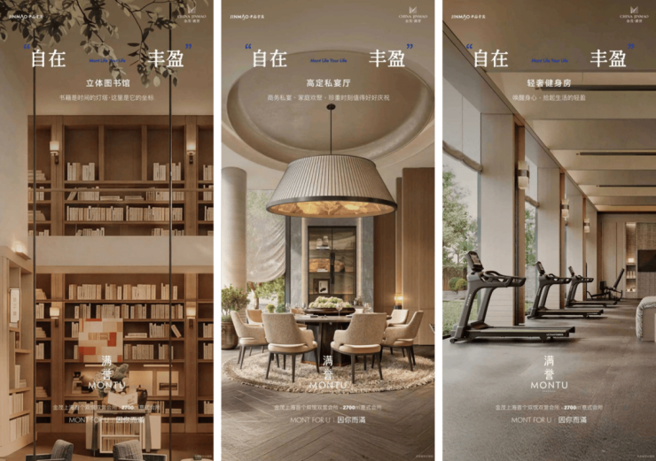 彩神vll金茂满誉官方售楼处电话(金茂满誉)官方网站-营销中心欢迎您-楼盘详情最新价格-户型图-容积率@2026年4月27售楼处发布(图6)