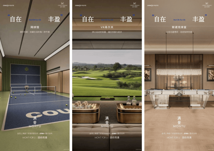 彩神vll金茂满誉官方售楼处电话(金茂满誉)官方网站-营销中心欢迎您-楼盘详情最新价格-户型图-容积率@2026年4月27售楼处发布(图7)