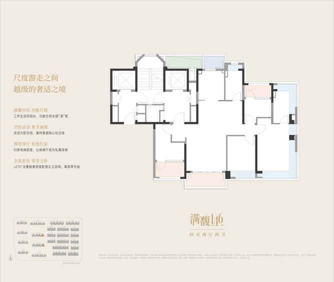 彩神vll金茂满誉官方售楼处电话(金茂满誉)官方网站-营销中心欢迎您-楼盘详情最新价格-户型图-容积率@2026年4月27售楼处发布(图11)