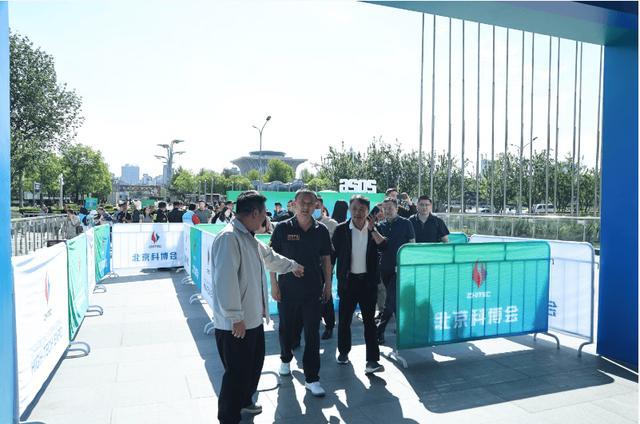 彩神vll第二十八届中国北京国际科技产业博览会开幕(图1)