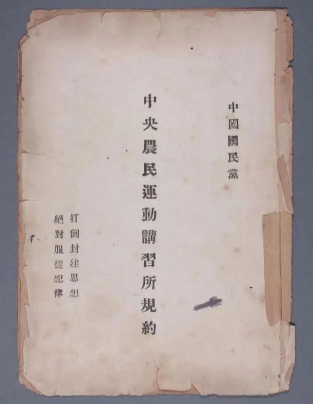 鄂南苏区历史地位与时代价值彩神vll(图1)