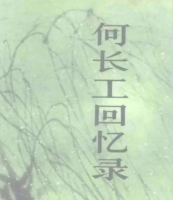 鄂南苏区历史地位与时代价值彩神vll(图4)