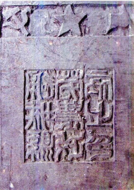 鄂南苏区历史地位与时代价值彩神vll(图10)