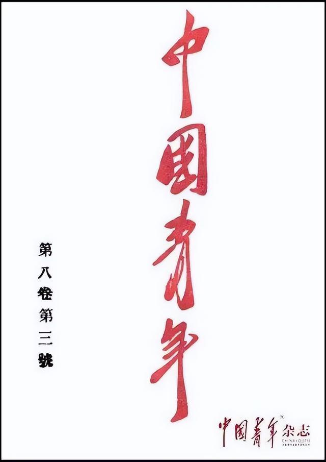 鄂南苏区历史地位与时代价值彩神vll(图9)
