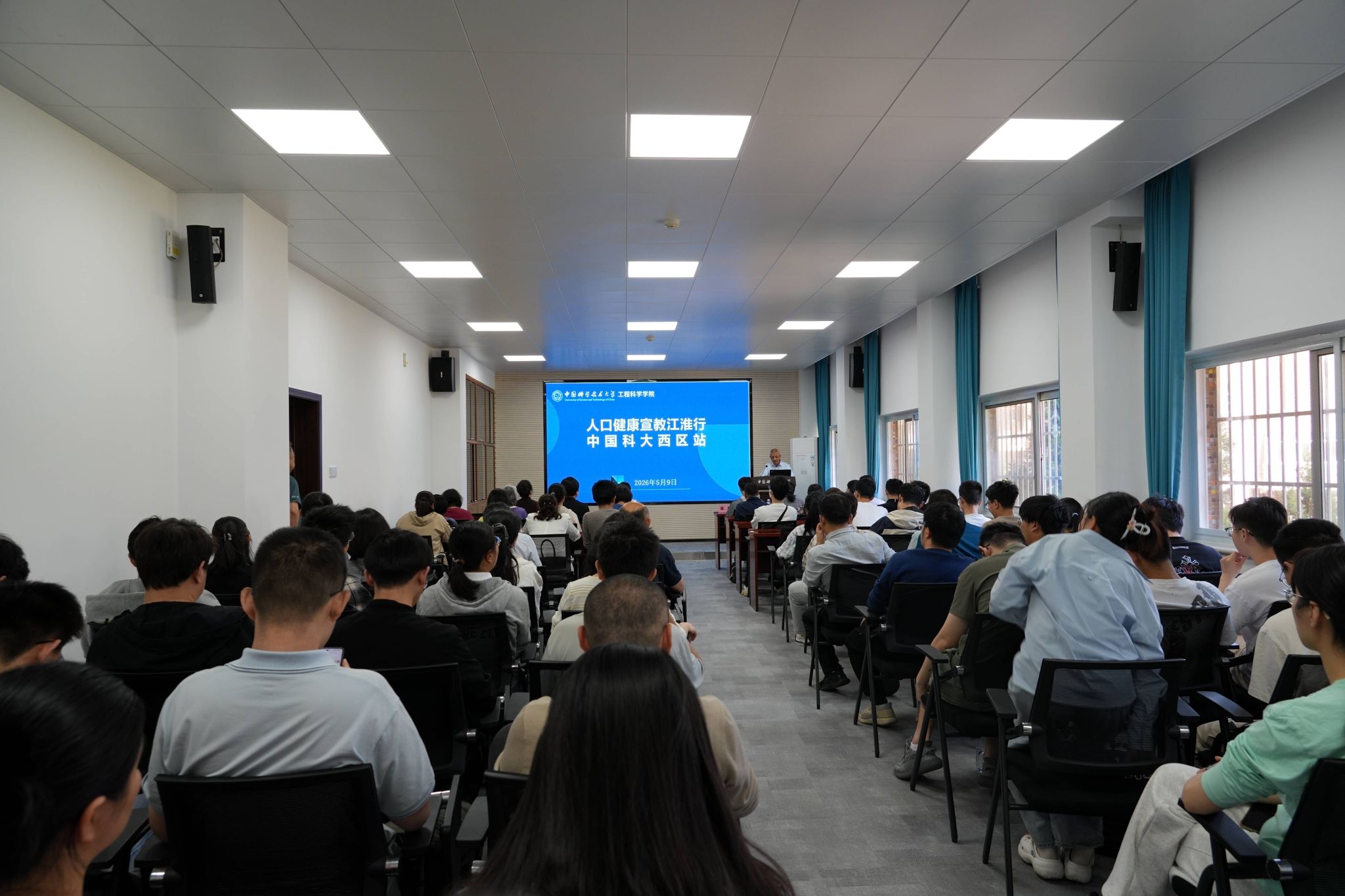 工程科学学院举办“守护师生‘心’健康”科普讲座与急救技能实训彩神vll(图1)