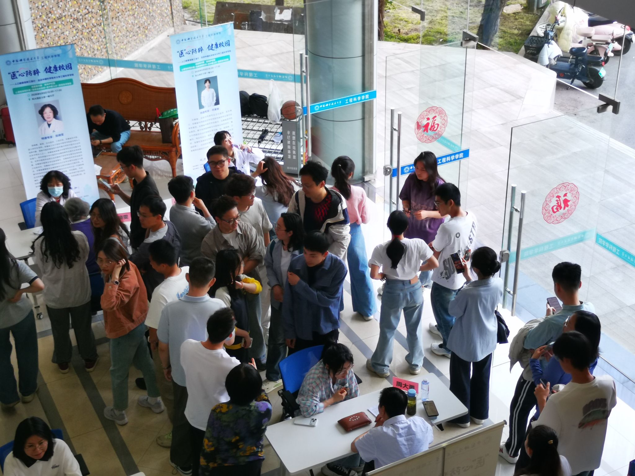 工程科学学院举办“守护师生‘心’健康”科普讲座与急救技能实训彩神vll(图3)